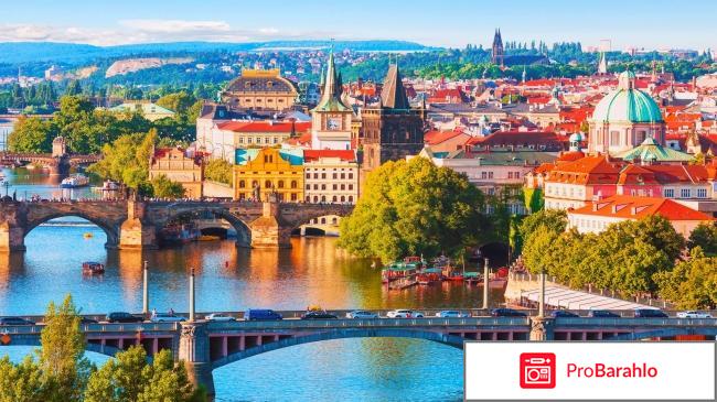 Прага отзывы туристов обман