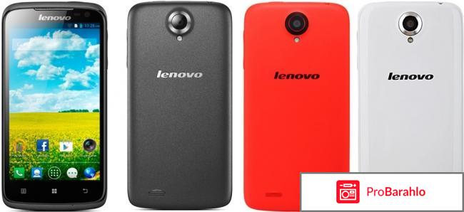 Смартфоны lenovo отрицательные отзывы