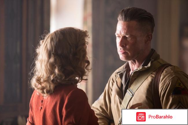 Ярость отрицательные отзывы