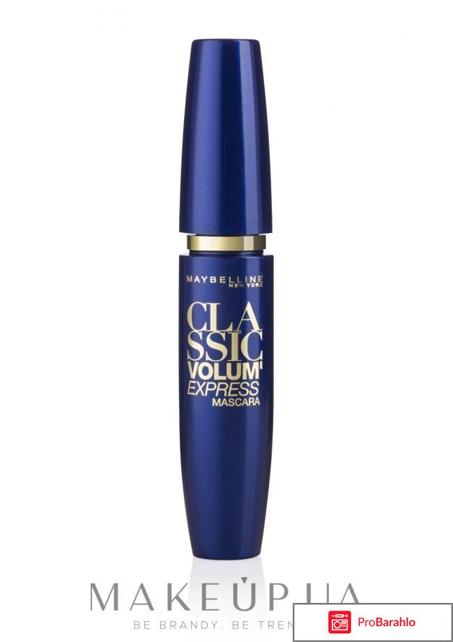 Тушь мейбелин отзывы какая лучше 