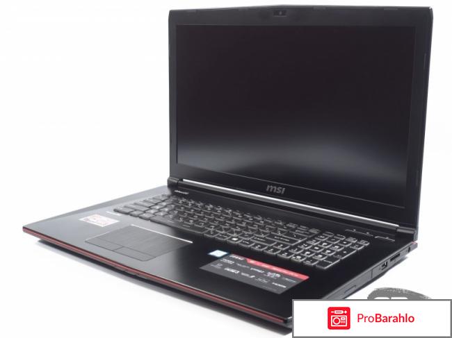 MSI GE72 6QF-067XRU Apache Pro, Black отрицательные отзывы