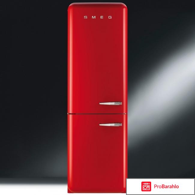 Холодильник Smeg FAB32LRN1 отрицательные отзывы