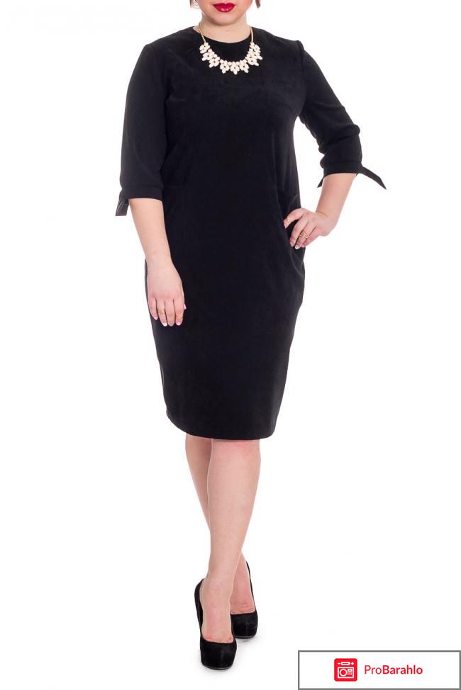 Промокод ласwear отрицательные отзывы