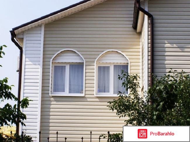 Сайдинг канада плюс