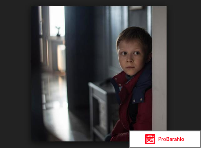 Нелюбовь фильм 2017 отзывы что случилось обман