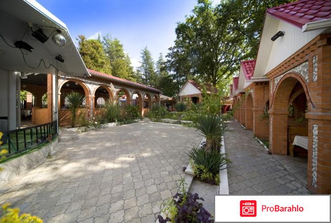 Пансионат космос аше обман