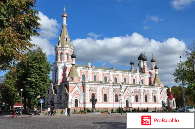 Гродно отзывы туристов отрицательные отзывы