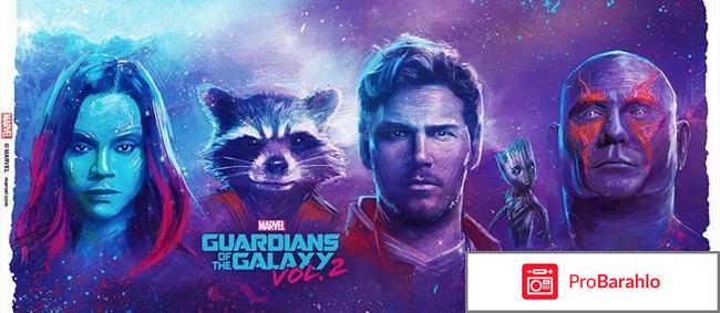 Стражи галактики 2 