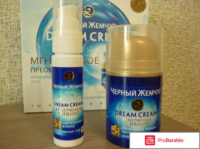 Мгновенное приображение 