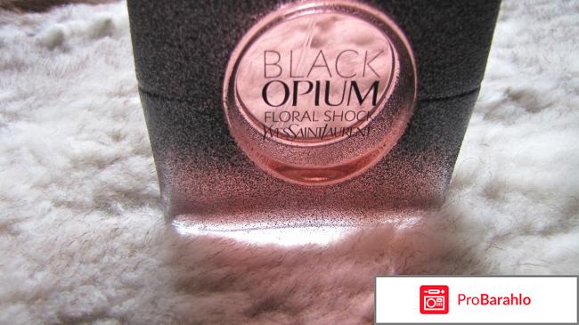 Black Opium Floral Shock отрицательные отзывы