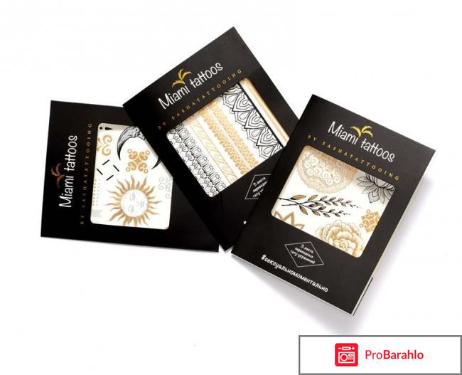 Переводные тату Набор Mehendi Miami Tattoos отрицательные отзывы