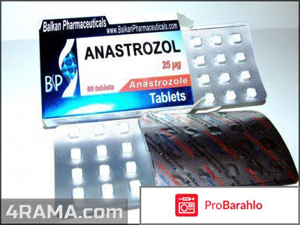 Отзывы о приеме анастрозола 