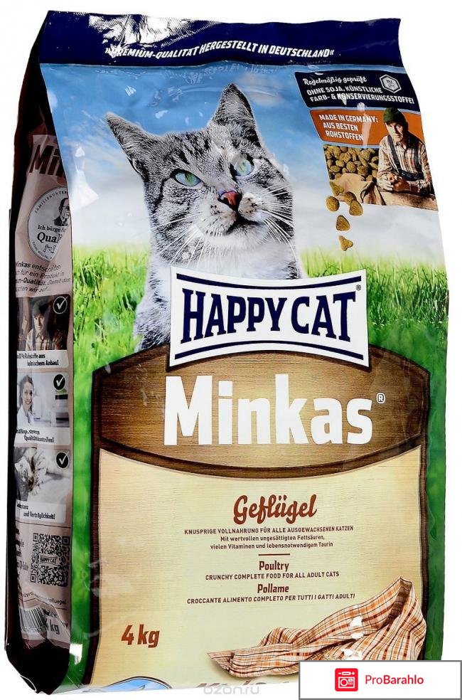 Корм для кошек Happy Cat Minkas с птицей 