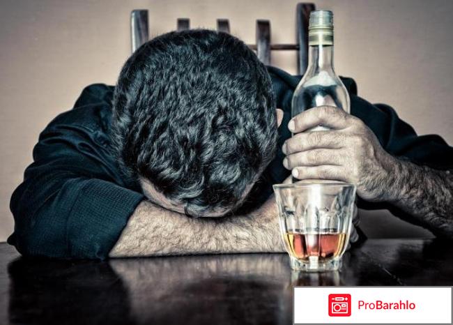 Отзывы алкопрост 