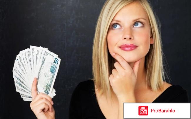 Отзывы о сайте содержанки обман