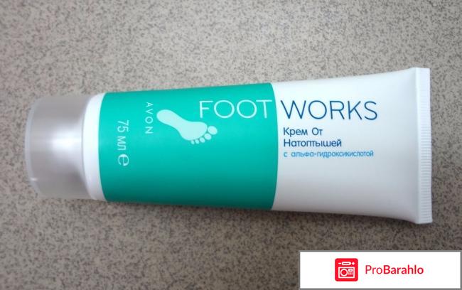 Крем от натоптышей эйвон отзывы отрицательные отзывы