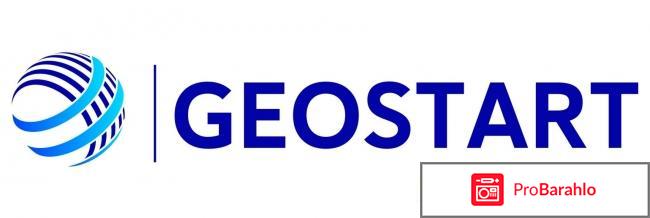 Форум геодезистов отрицательные отзывы