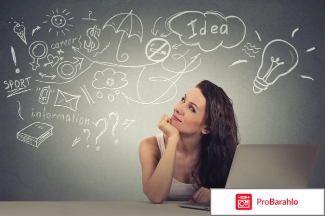 Пантогам инструкция по применению обман