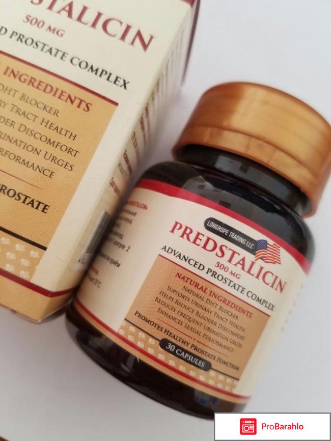 PREDSTALICIN (ПРЕДСТАЛИЦИН) - капсулы от простатита фото