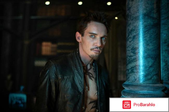 Орудия смерти город костей обман