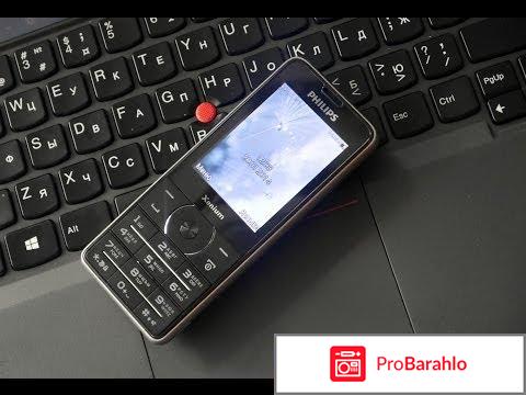 Philips xenium x1560 отрицательные отзывы