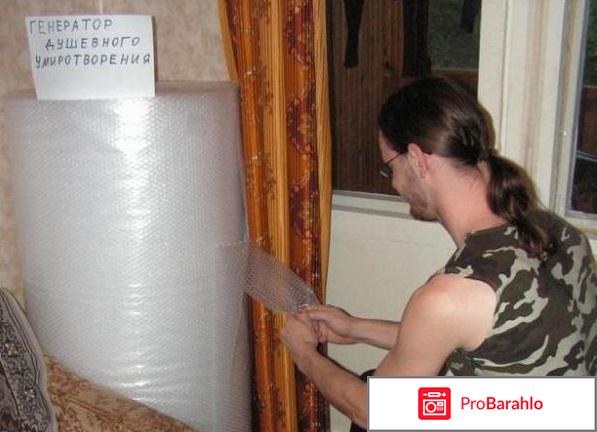 Успокоительные средства при депрессии 