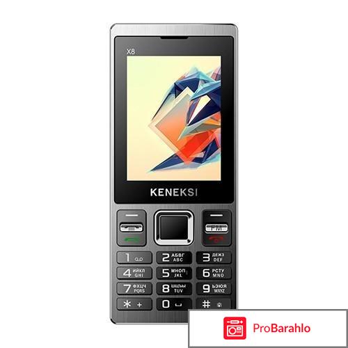 Телефон keneksi 