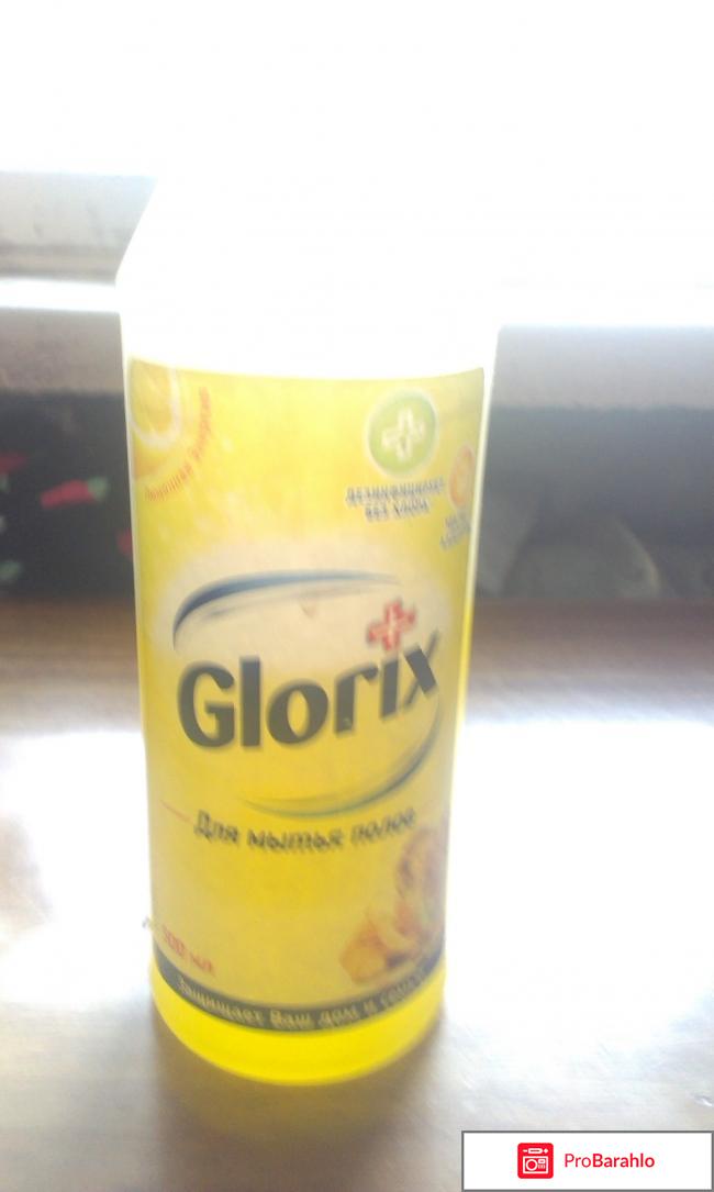 Средство чистящее для пола Unilever Glorix 