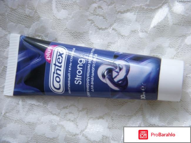 Анальные смазки 