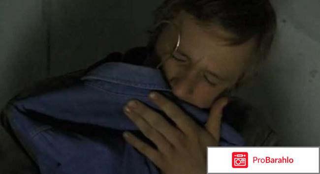 Горбатая гора обман