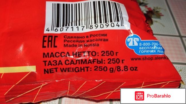 Конфеты Красный Октябрь Ласточка реальные отзывы