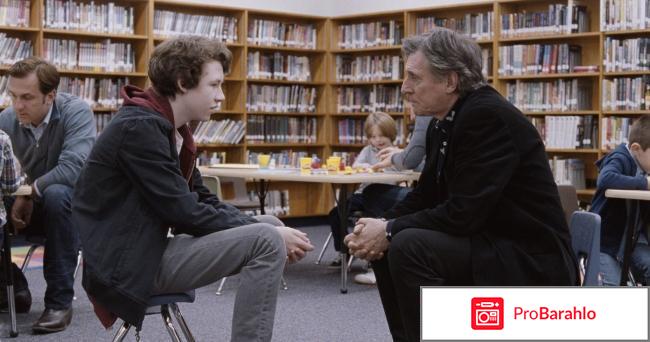 Фильм Громче, чем бомбы обман