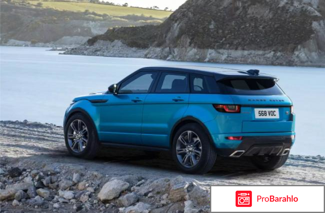 Отзывы владельцев range rover evoque обман