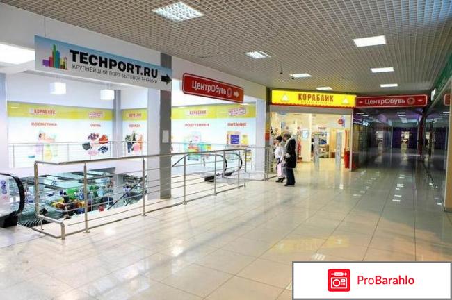 Техпорт интернет магазин бытовой техники 