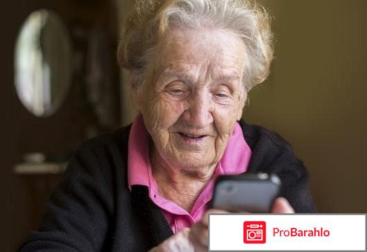 Alcatel 2008G обман