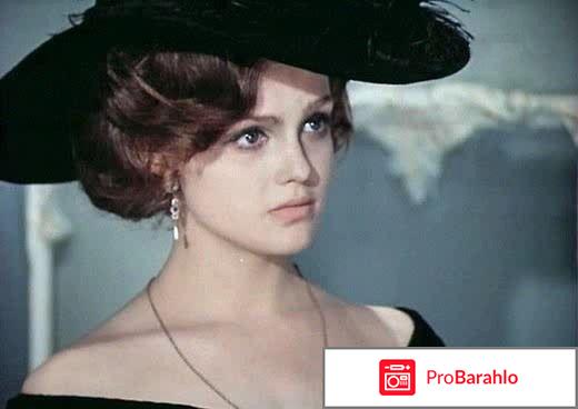 Хождение по мукам отзывы о фильме отрицательные отзывы