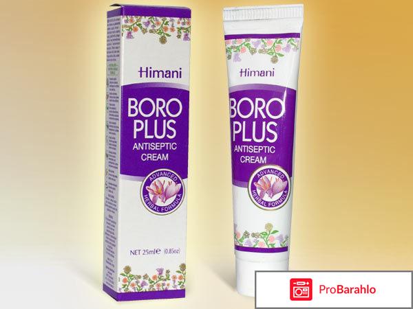 Крем Boro Plus (Himani) Зелёный Антисептический 