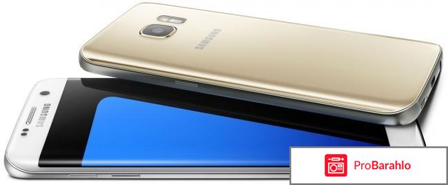 Samsung s7 отзывы владельцев отрицательные отзывы