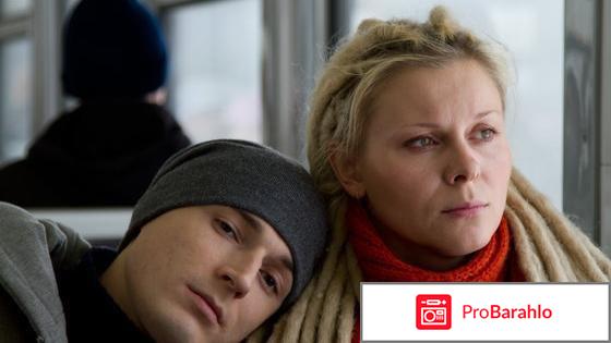 Жить фильм 2012 обман