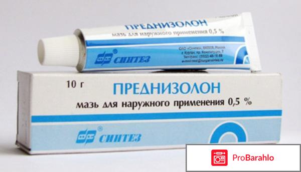 Чем лечить геморрой у женщин отзывы форум отрицательные отзывы