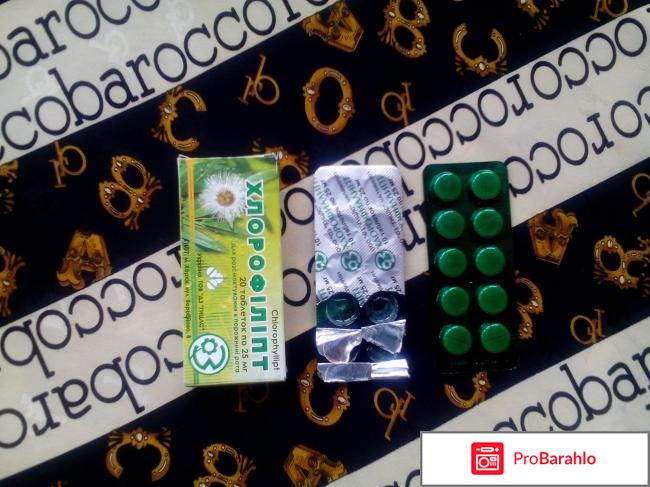 Таблетки для рассасывания 