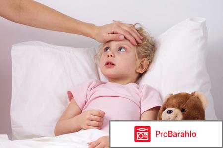 Виферон инструкция по применению обман