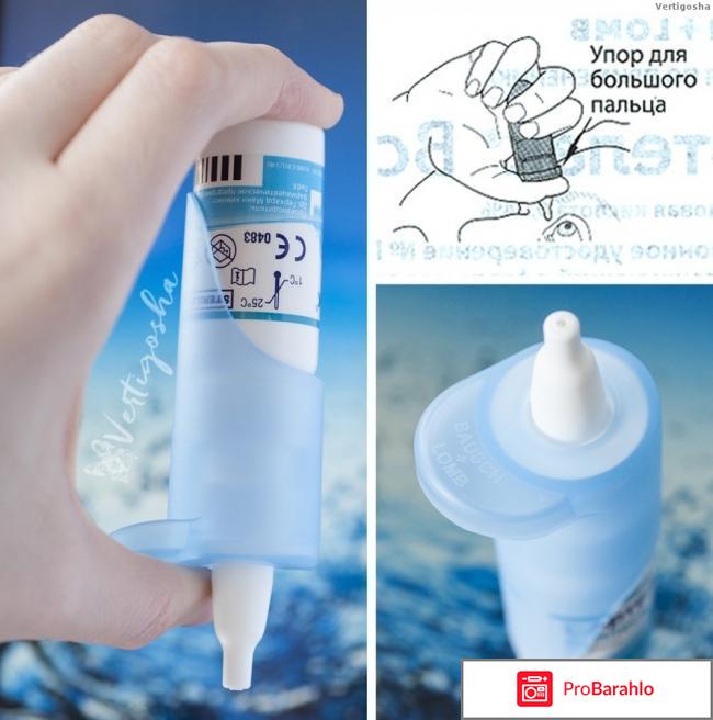 Стиллавит глазные капли инструкция цена отрицательные отзывы