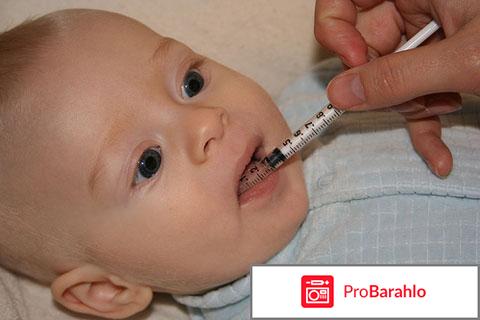 Пантогам для новорожденных сироп обман