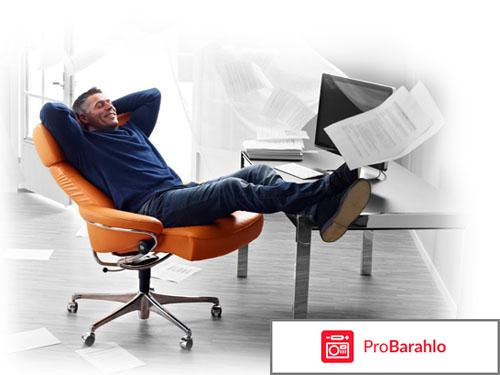 Работа в москве отзывы форум обман