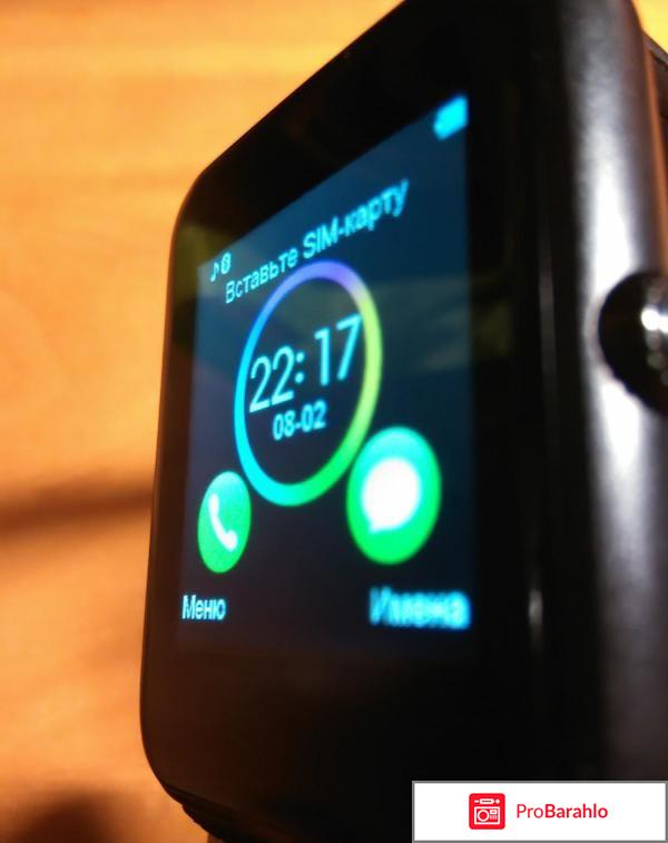 Купить умные часы отзывы отрицательные отзывы