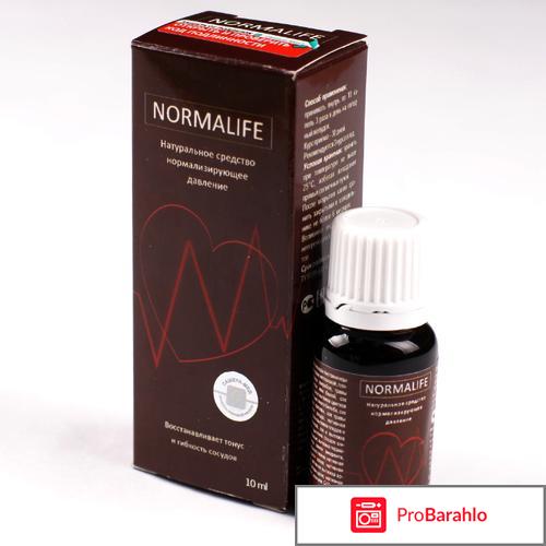 Normalife очередной обман  цена 