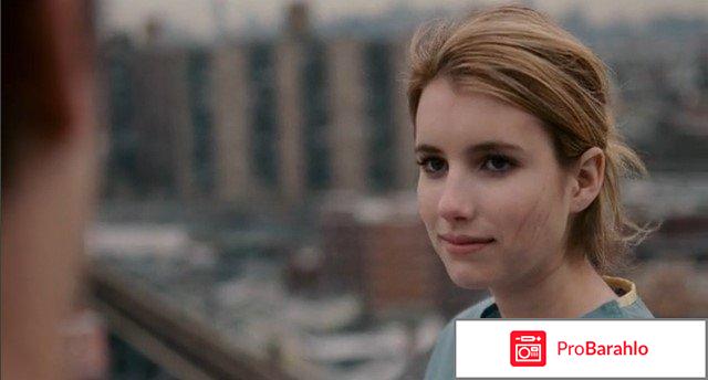 Это очень забавная история обман