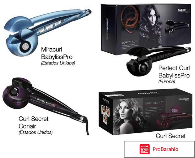 Стайлер babyliss pro perfect curl отзывы 