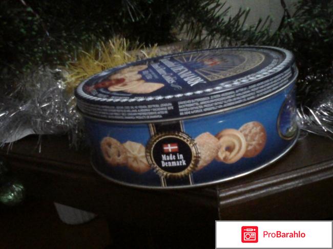 Beautiful DENMARK Danish Butter Cookies отрицательные отзывы
